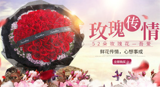 上海杨浦区殷行街道鲜花速递